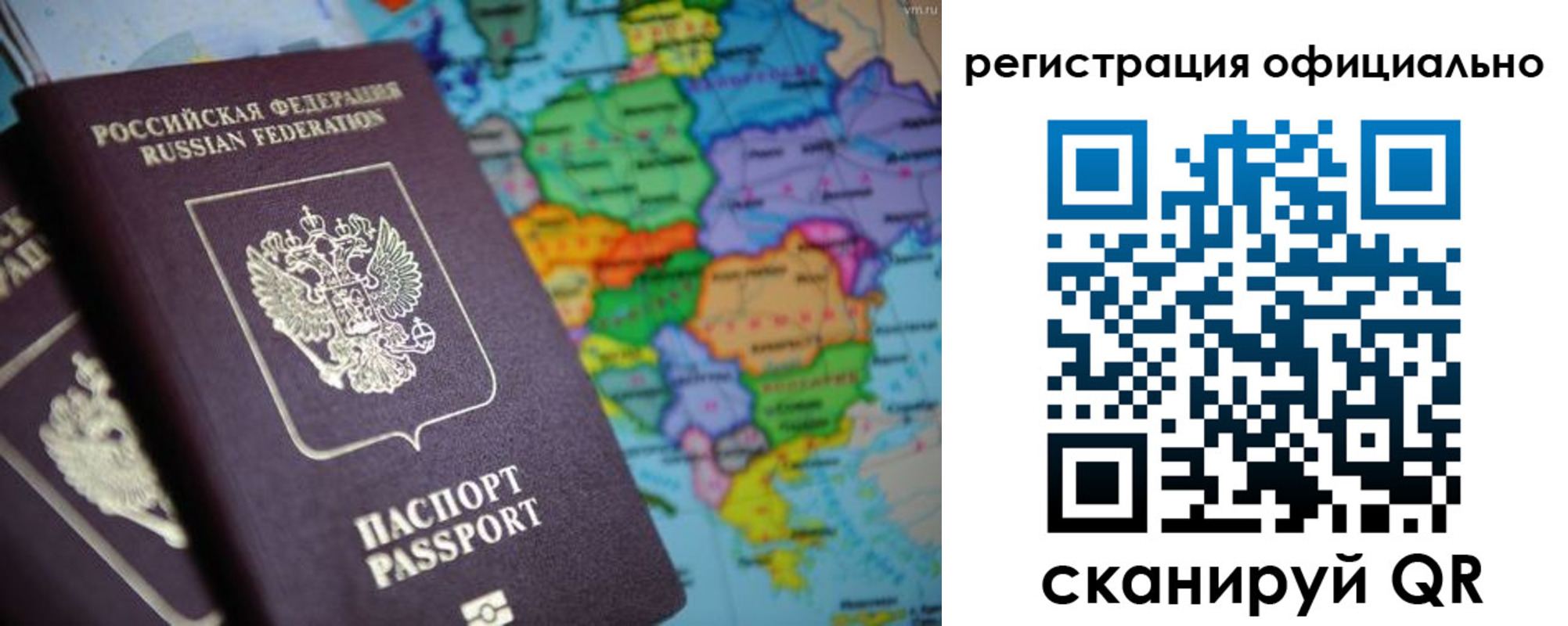 временная регистрация поиск в Козельске