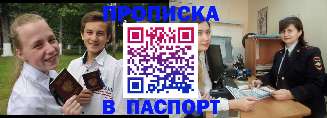 найти адрес прописки в Козельске