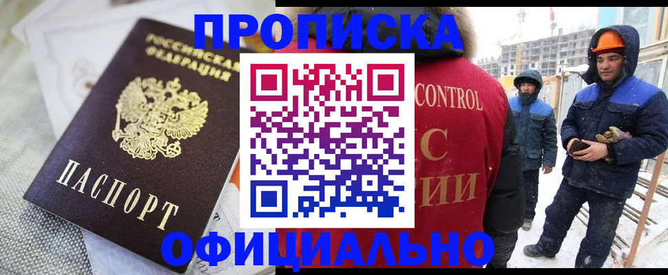 найти адрес прописки в Козельске