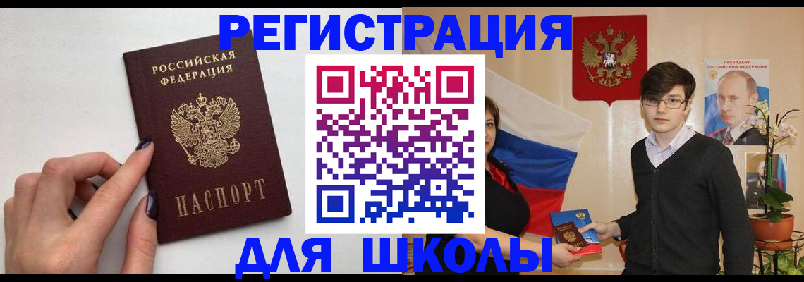 временная регистрация для всех в Козельске