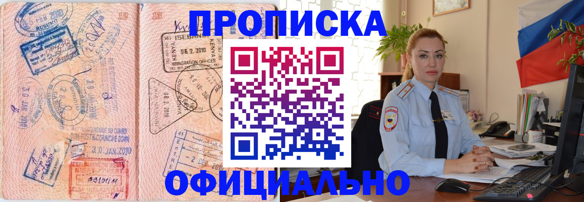 регистрация в Козельске