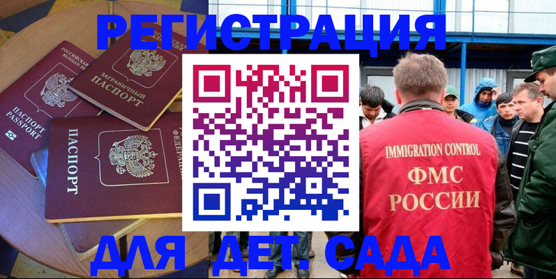 временная регистрация адрес в Козельске