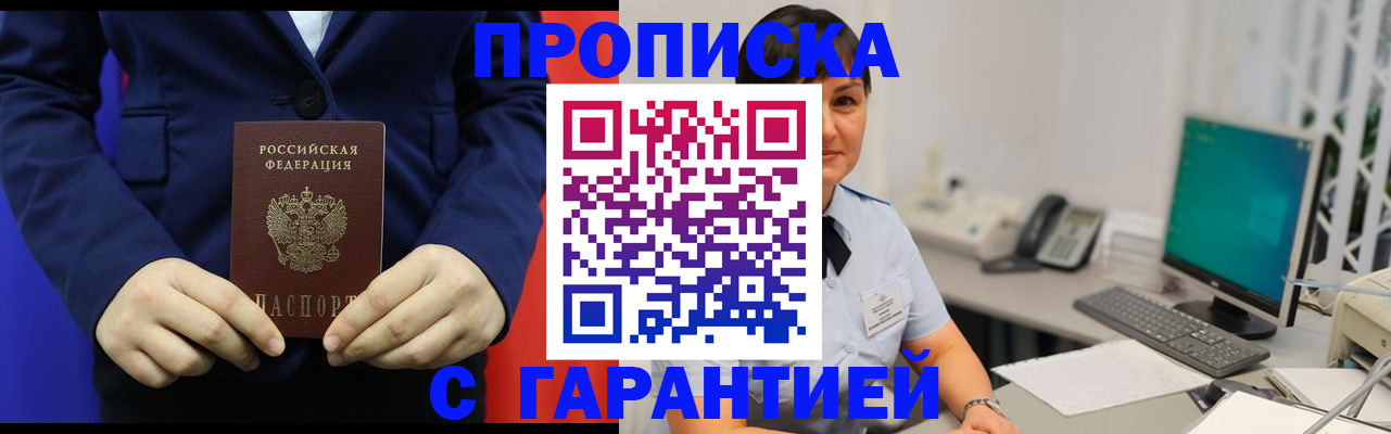 регистрация для школы в Козельске